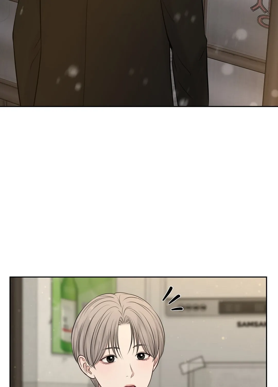 Read Macguffin chapter 34 image 92 on Lezhin