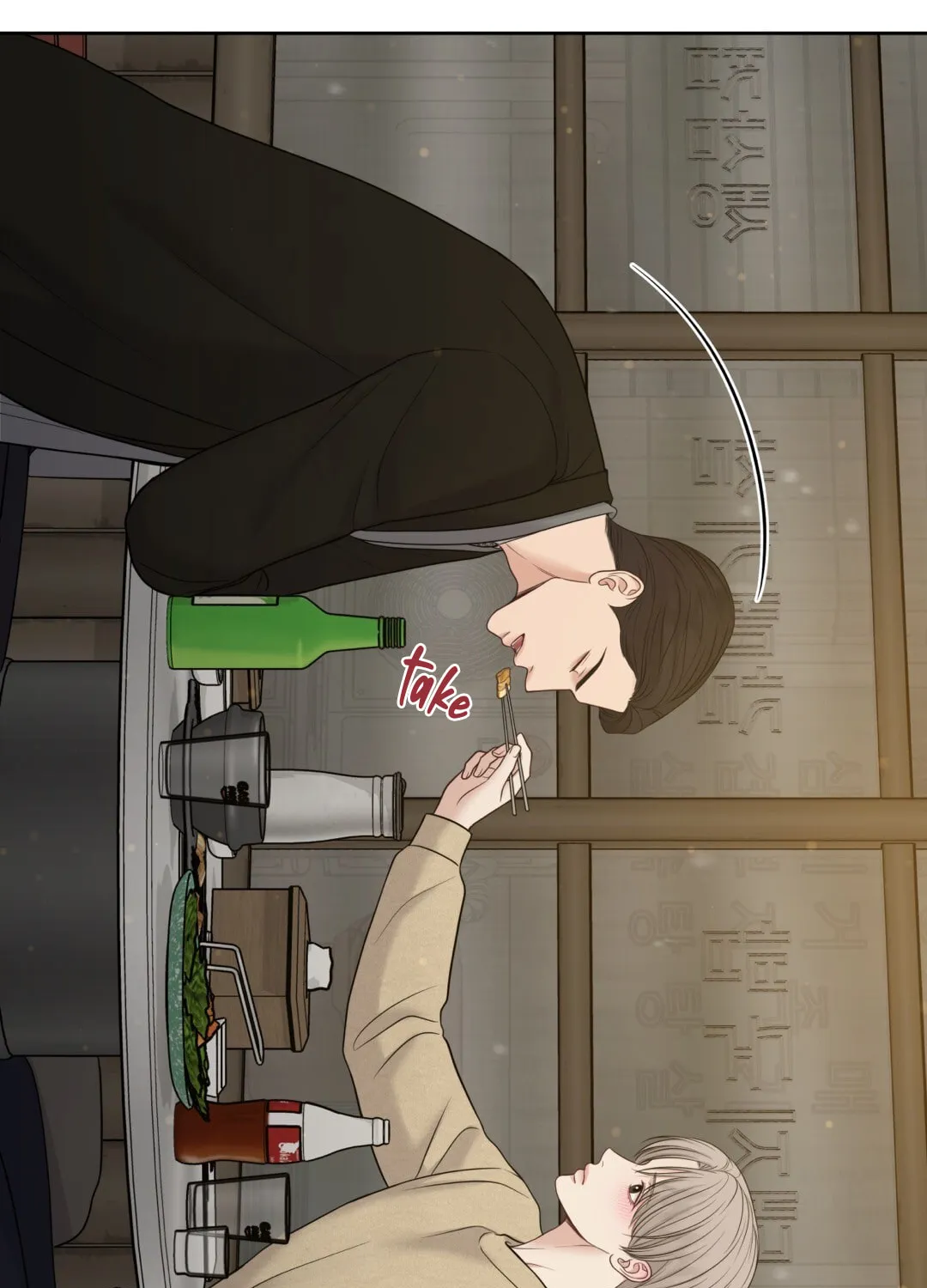 Read Macguffin chapter 35 image 11 on Lezhin
