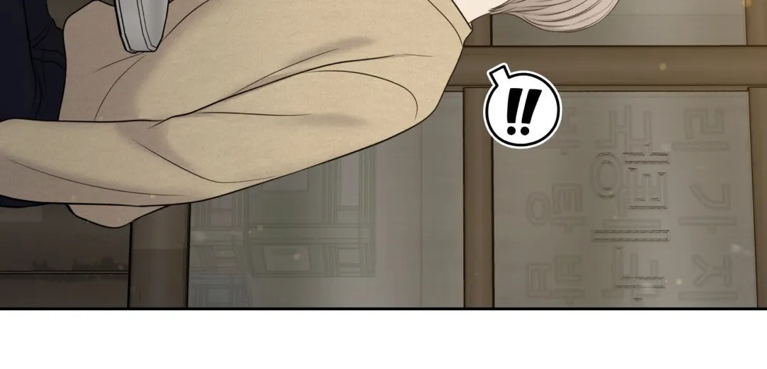 Read Macguffin chapter 35 image 12 on Lezhin