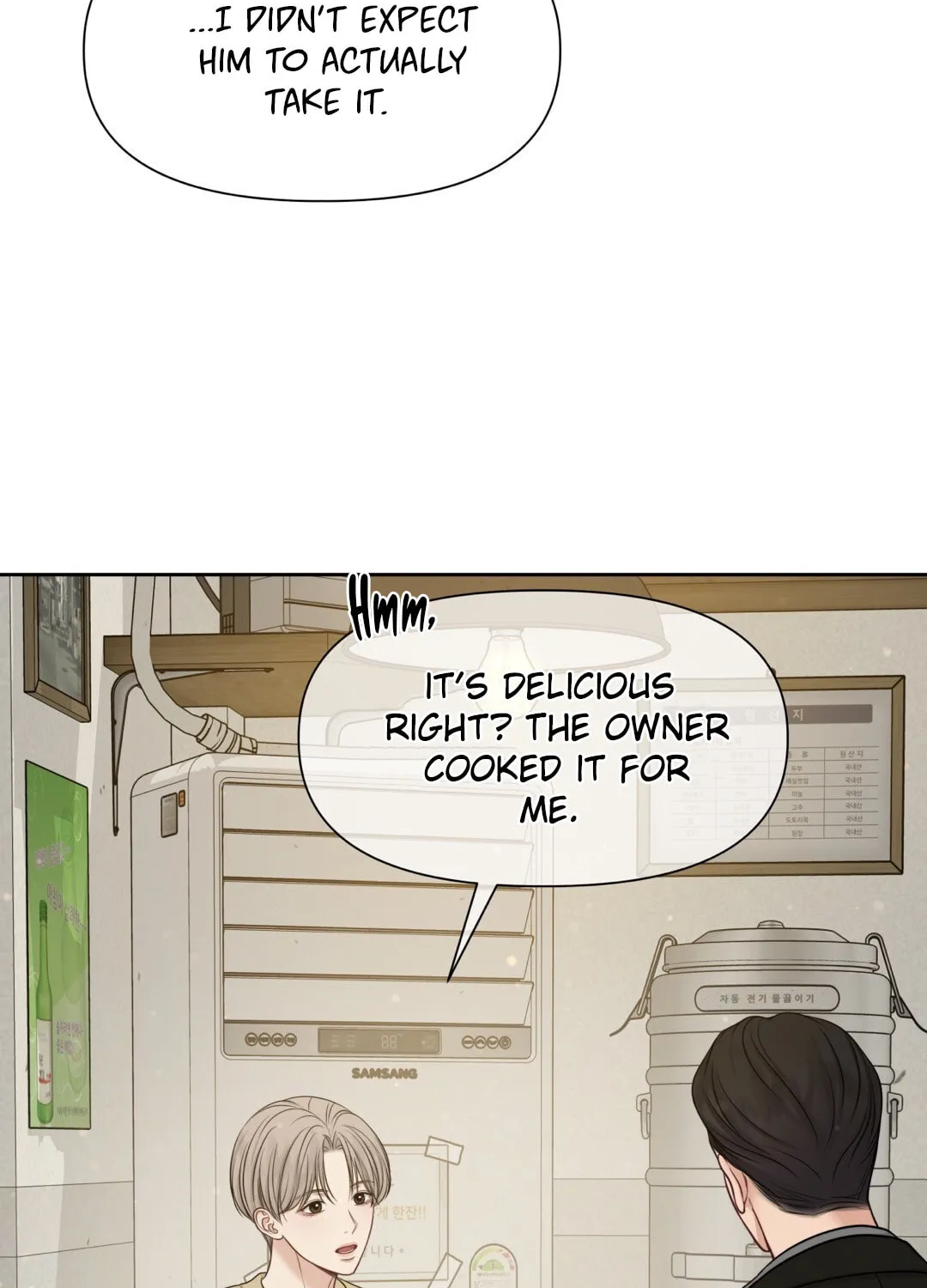 Read Macguffin chapter 35 image 14 on Lezhin