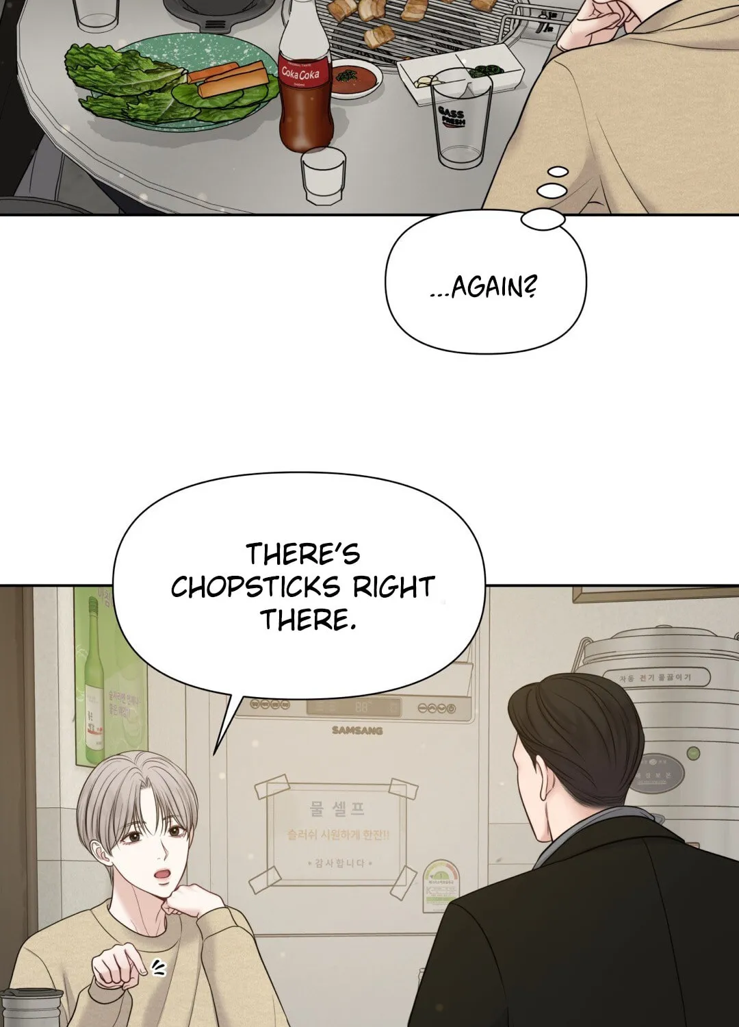 Read Macguffin chapter 35 image 20 on Lezhin