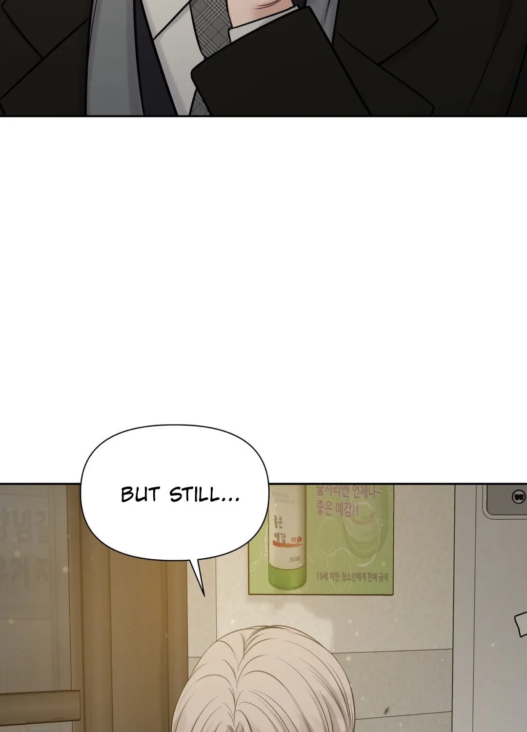 Read Macguffin chapter 35 image 29 on Lezhin