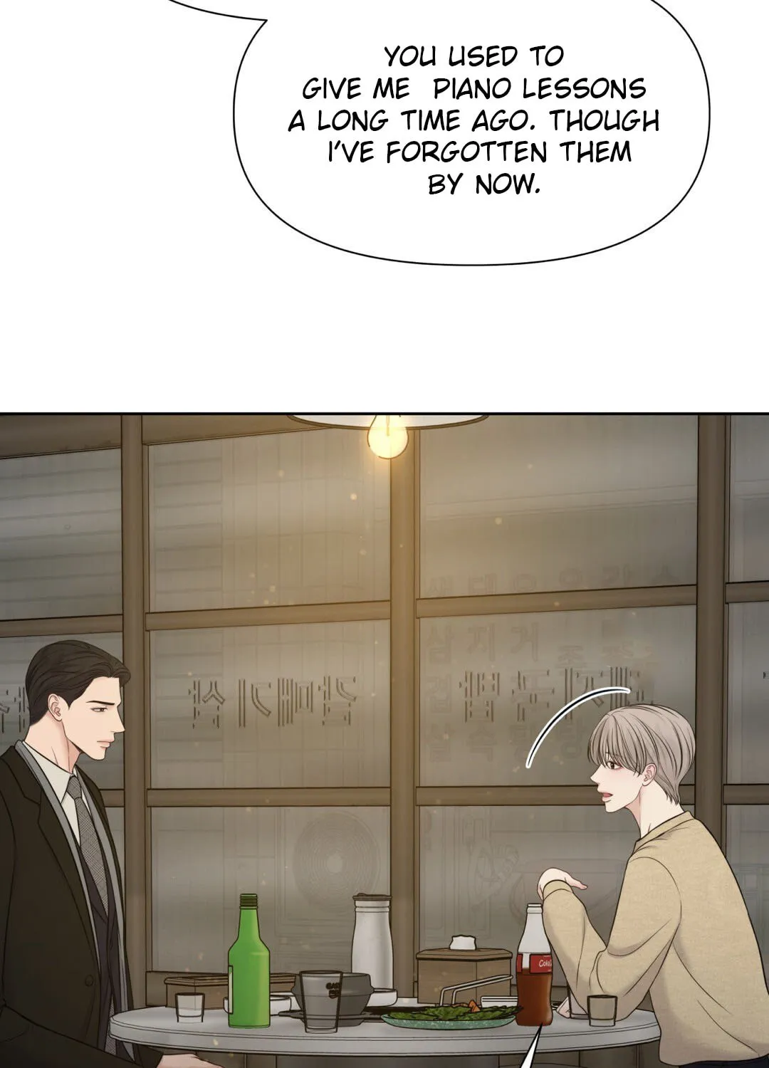 Read Macguffin chapter 35 image 50 on Lezhin