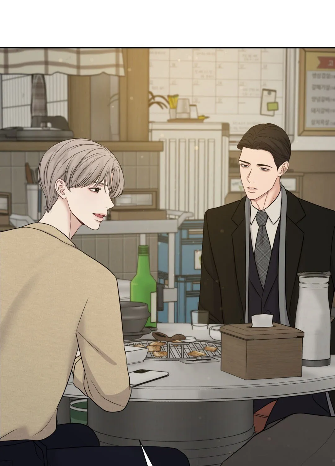 Read Macguffin chapter 35 image 74 on Lezhin