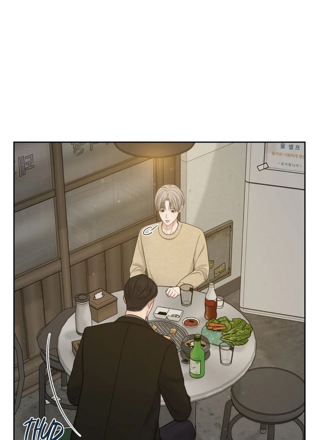 Read Macguffin chapter 35 image 81 on Lezhin
