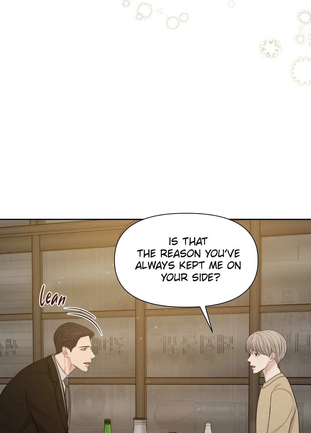 Read Macguffin chapter 35 image 90 on Lezhin