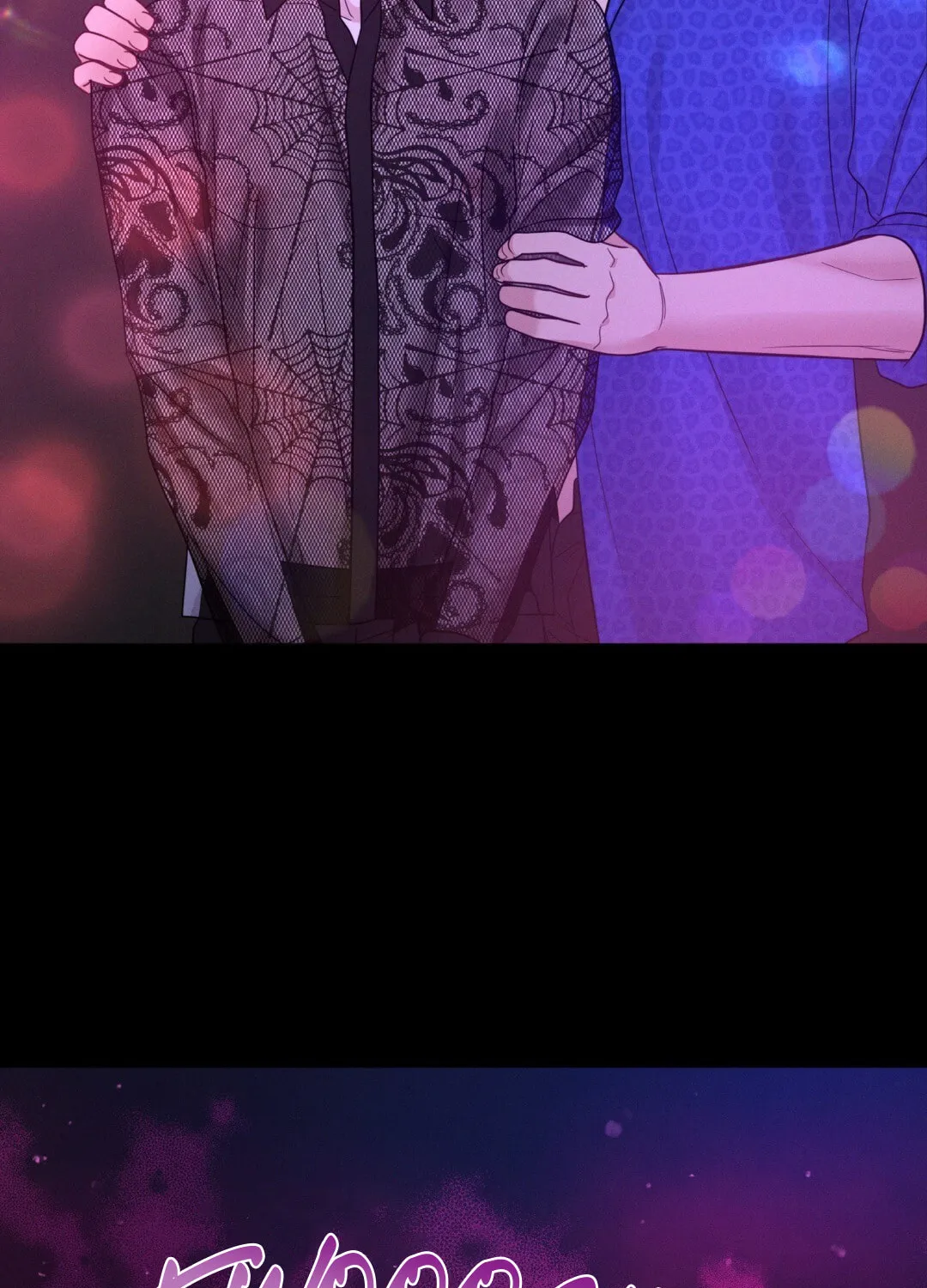 Read Macguffin chapter 38 image 122 on Lezhin