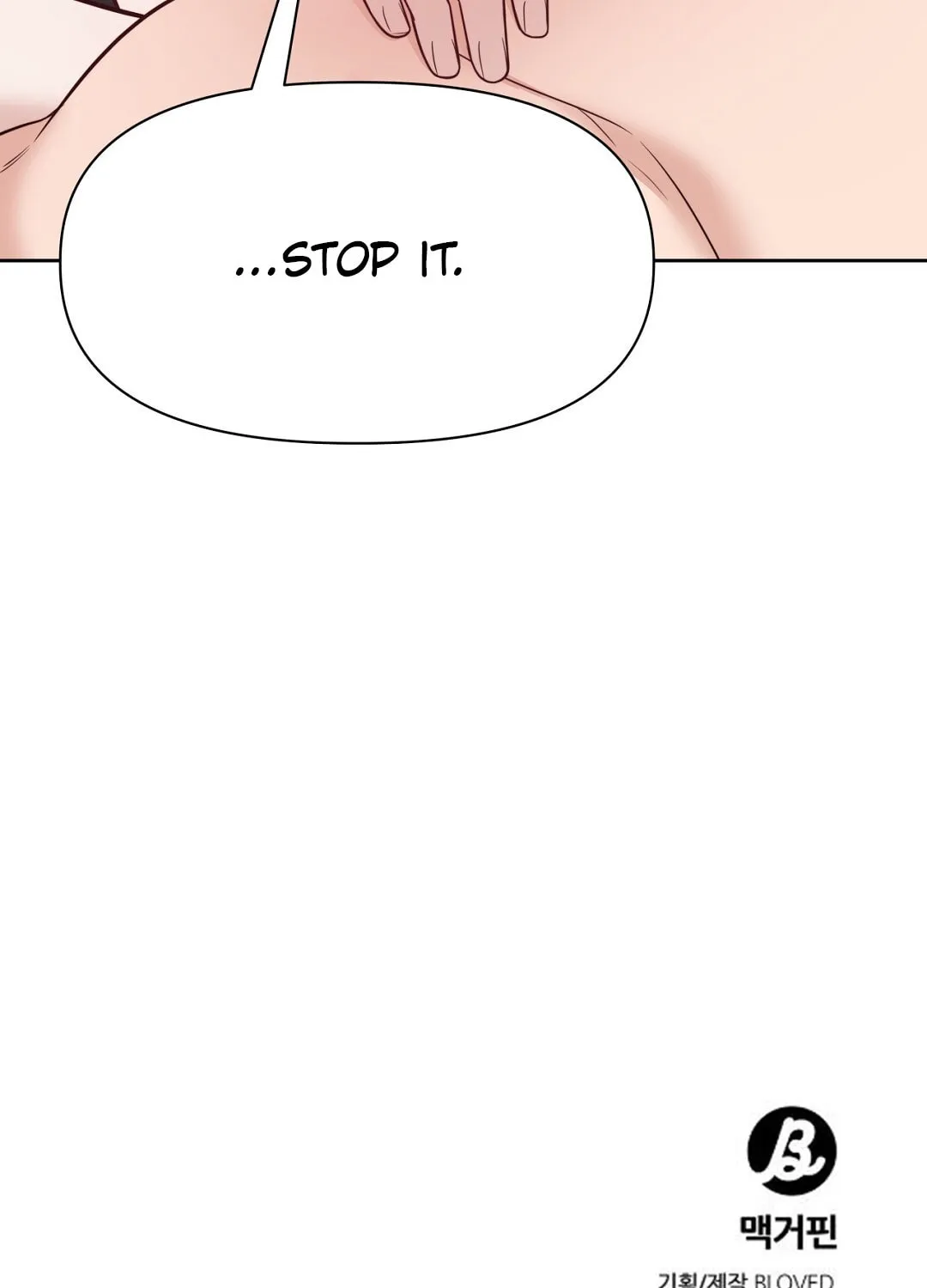 Read Macguffin chapter 41 image 106 on Lezhin
