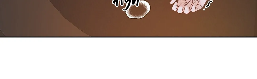 Read Macguffin chapter 41 image 32 on Lezhin