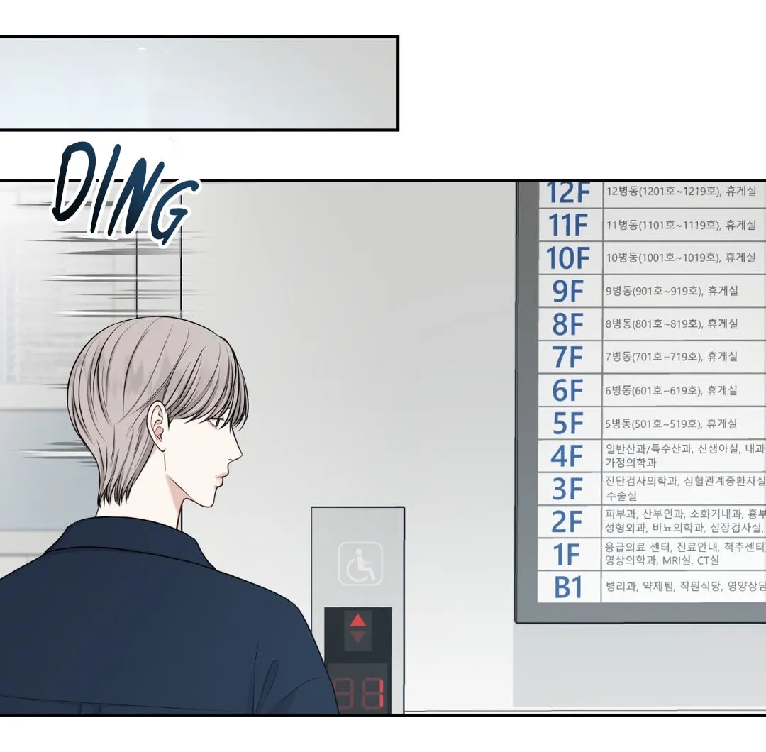 Read Macguffin chapter 5 image 71 on Lezhin