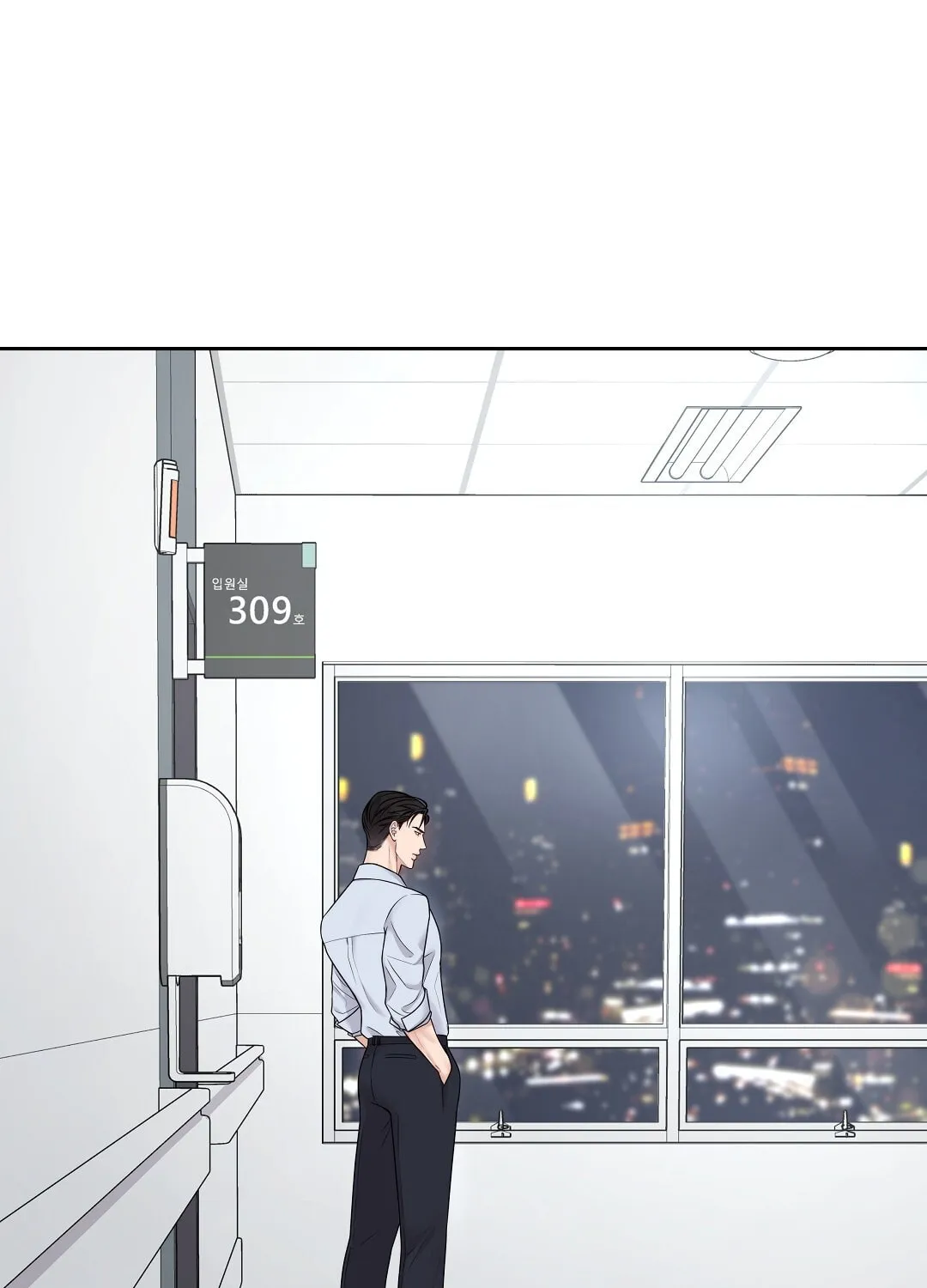 Read Macguffin chapter 8 image 1 on Lezhin