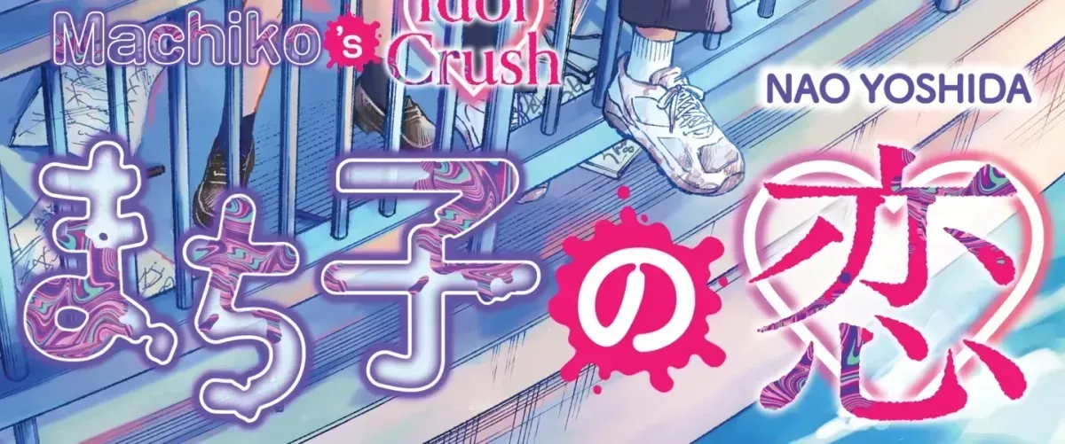 Read Machiko no Koi chapter 1.1 image 9 on Lezhin