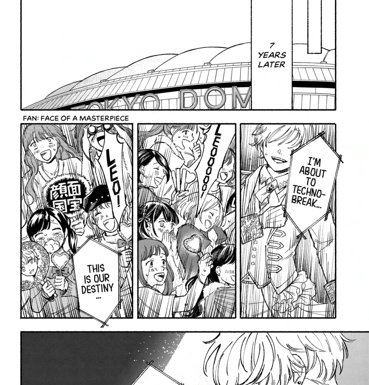 Read Machiko no Koi chapter 1.2 image 10 on Lezhin