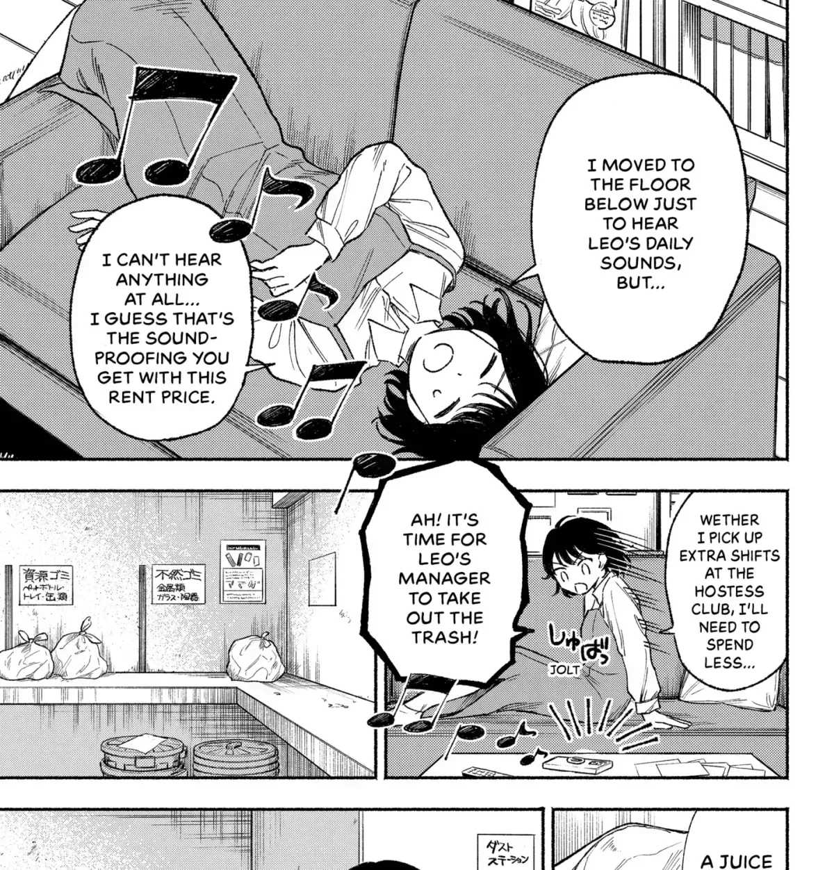 Read Machiko no Koi chapter 1.2 image 24 on Lezhin