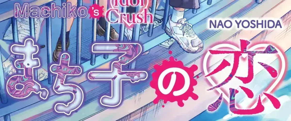 Read Machiko no Koi chapter 1.4 image 9 on Lezhin