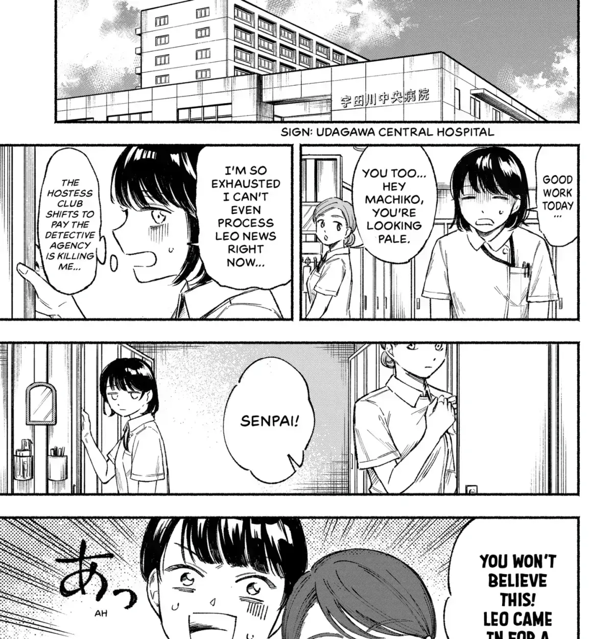 Read Machiko no Koi chapter 1.7 image 32 on Lezhin