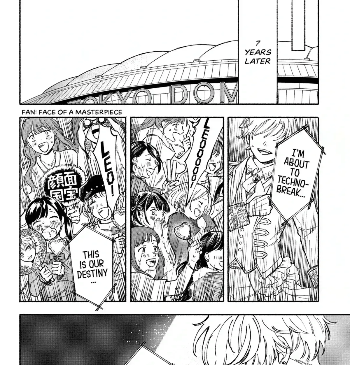 Read Machiko no Koi chapter 1.9 image 10 on Lezhin
