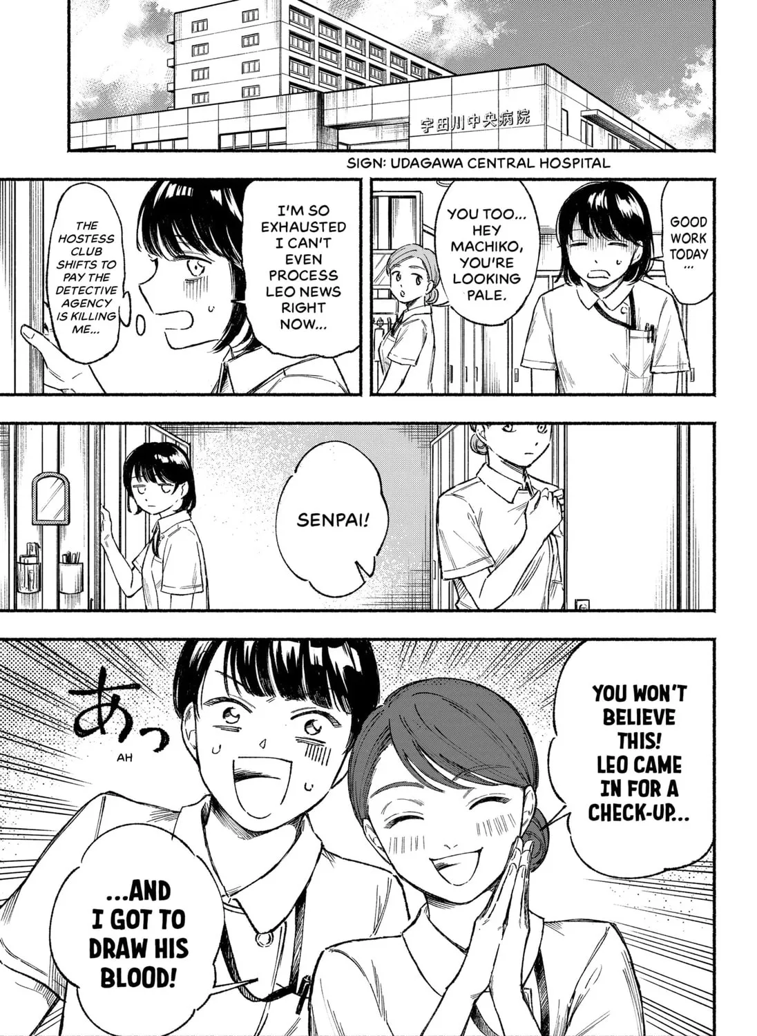 Read Machiko no Koi chapter 1 image 32 on Lezhin