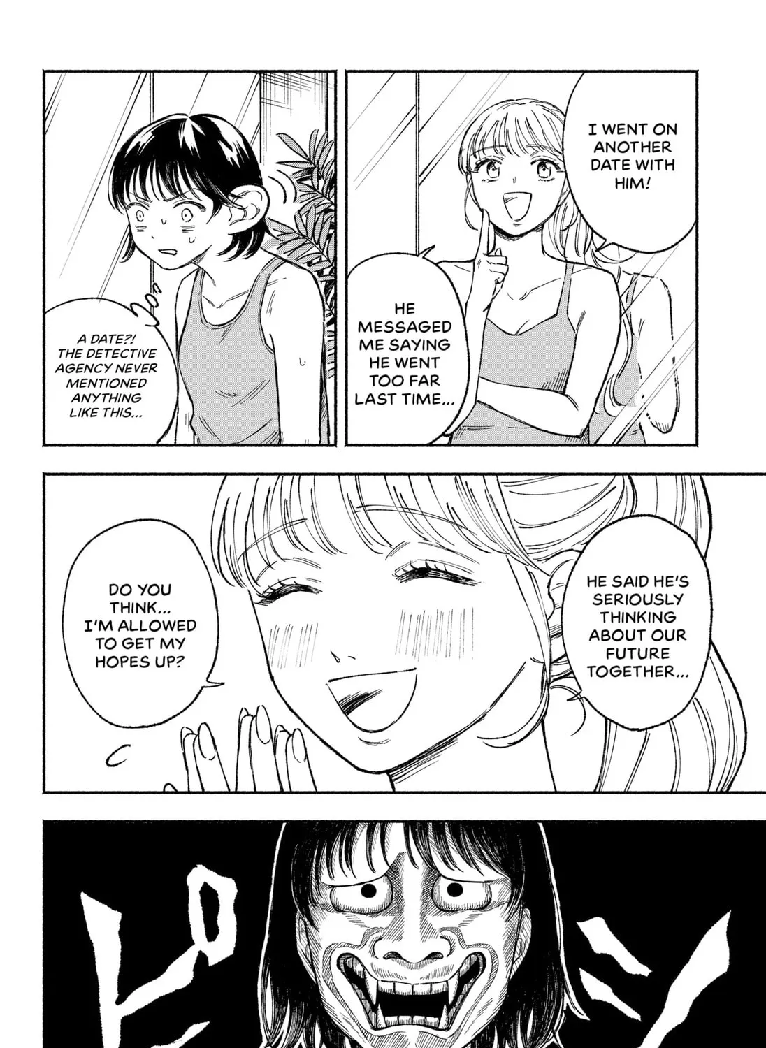 Read Machiko no Koi chapter 1 image 42 on Lezhin