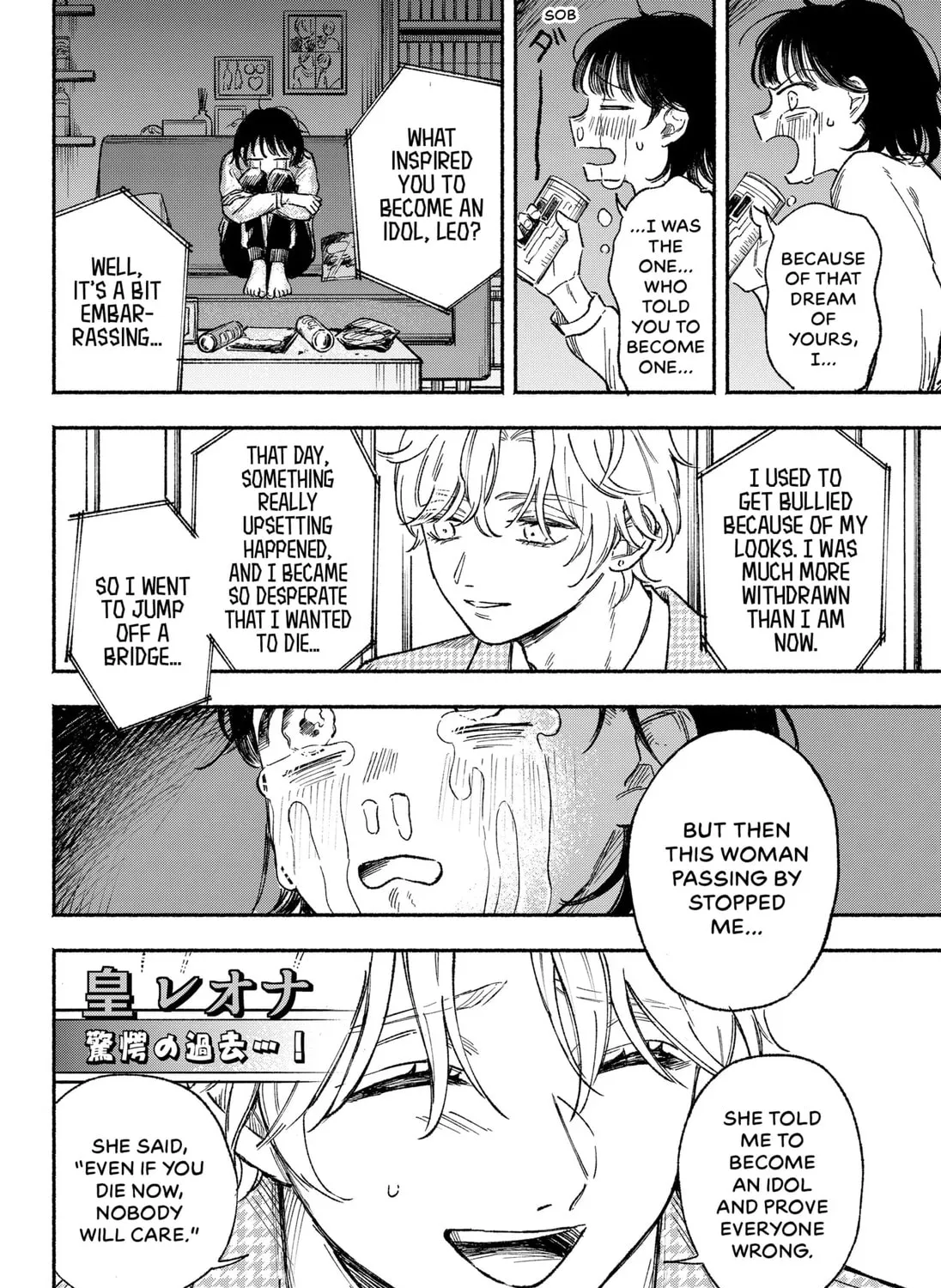 Read Machiko no Koi chapter 1 image 50 on Lezhin
