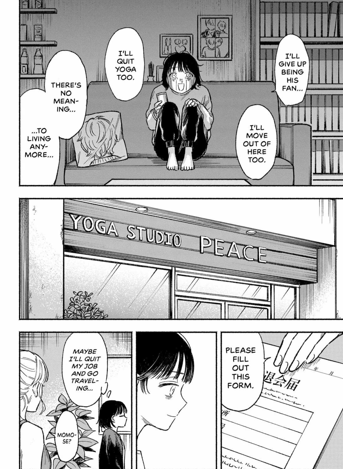 Read Machiko no Koi chapter 1 image 74 on Lezhin