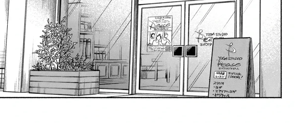 Read Machiko no Koi chapter 2.1 image 37 on Lezhin