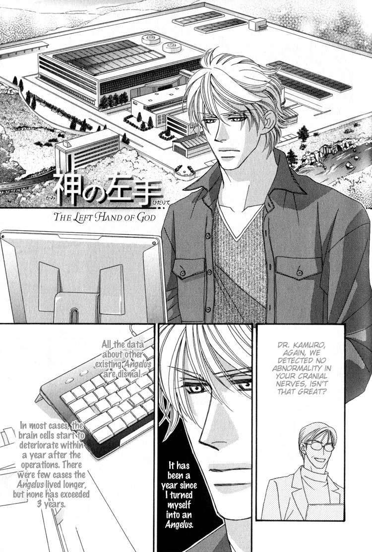 Read Machina Angelus chapter 3.5 image 3 on Lezhin