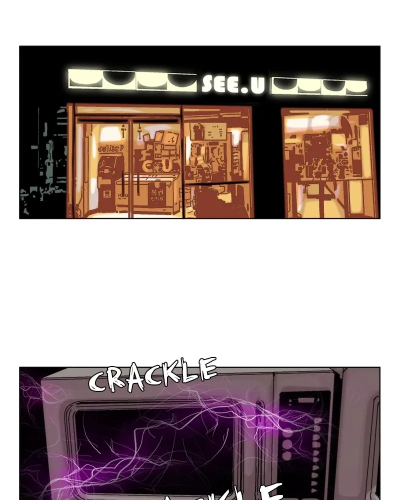Read Machine Uprising chapter 2 image 1 on Lezhin