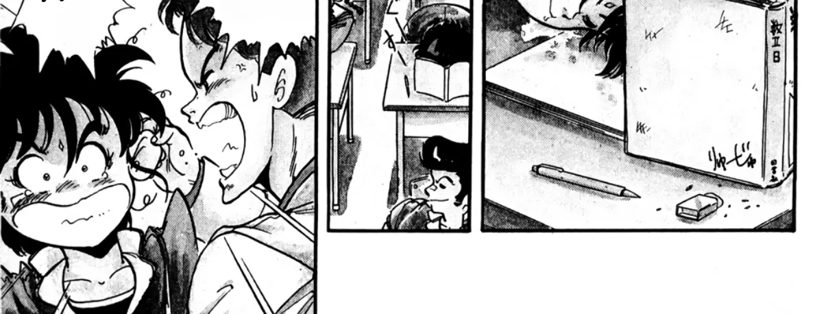 Read Machinryu Varion chapter 1 image 20 on Lezhin