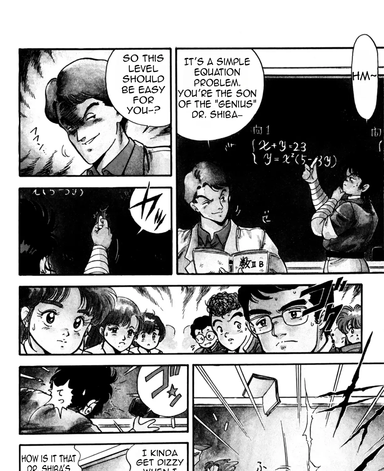 Read Machinryu Varion chapter 1 image 21 on Lezhin