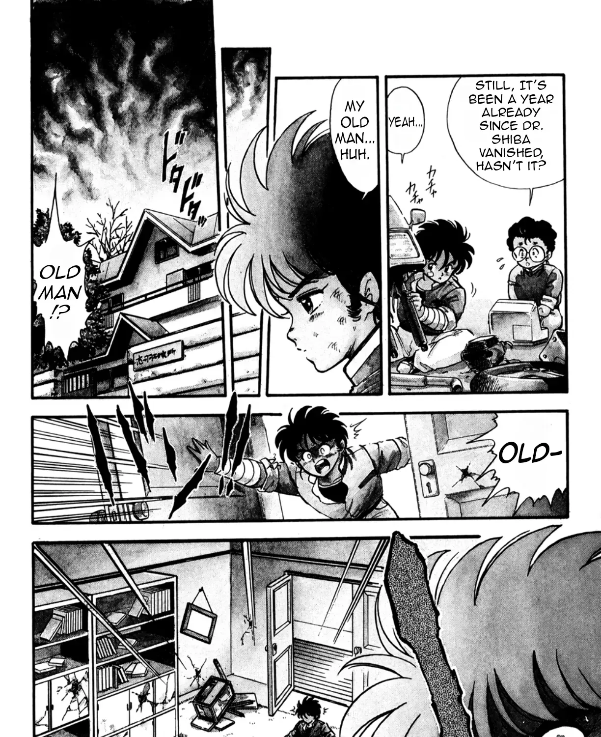 Read Machinryu Varion chapter 1 image 25 on Lezhin