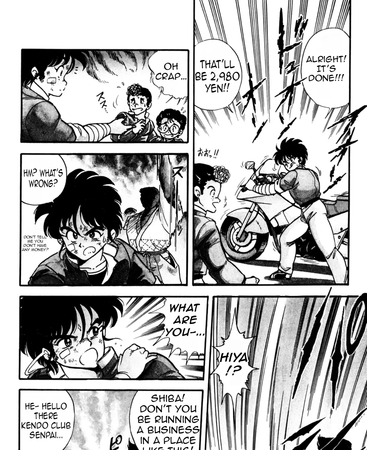 Read Machinryu Varion chapter 1 image 29 on Lezhin