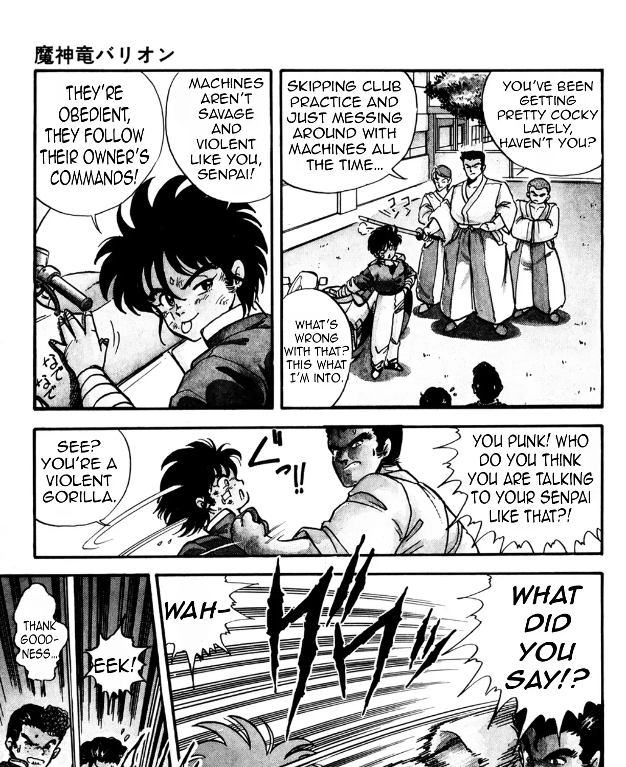 Read Machinryu Varion chapter 1 image 31 on Lezhin