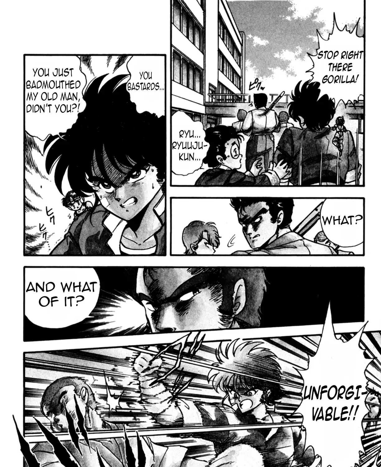 Read Machinryu Varion chapter 1 image 41 on Lezhin