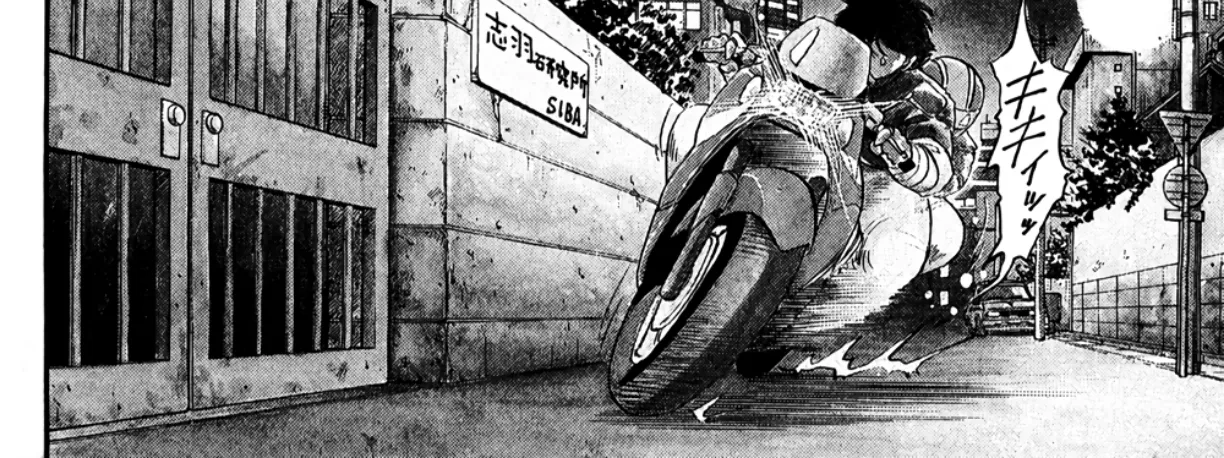 Read Machinryu Varion chapter 1 image 44 on Lezhin