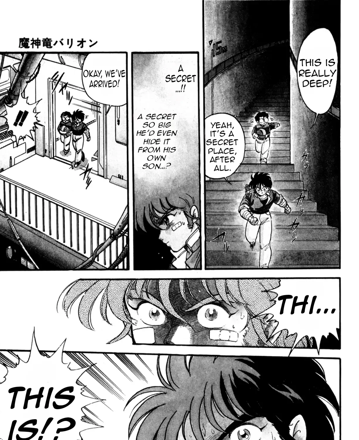 Read Machinryu Varion chapter 1 image 49 on Lezhin