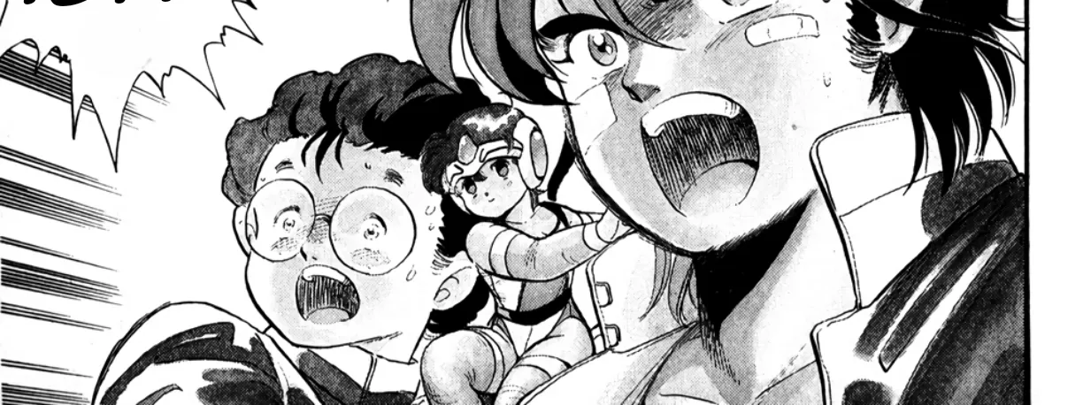 Read Machinryu Varion chapter 1 image 50 on Lezhin