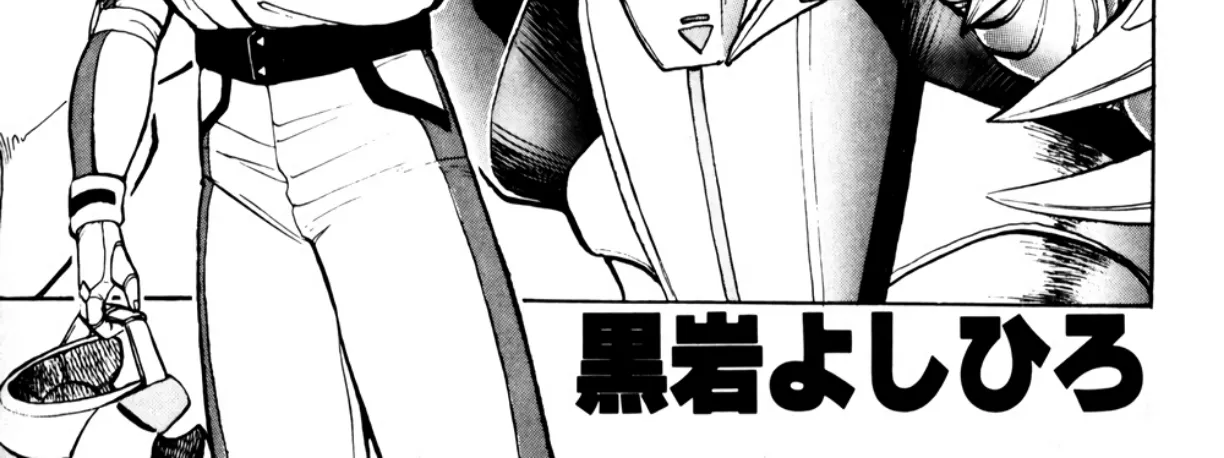 Read Machinryu Varion chapter 1 image 6 on Lezhin