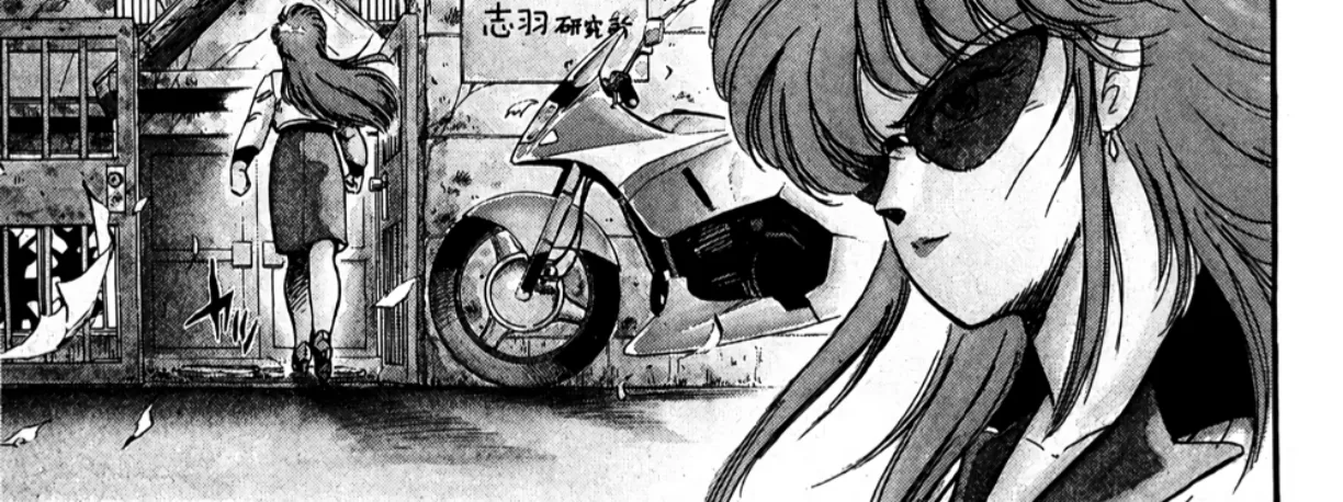 Read Machinryu Varion chapter 1 image 62 on Lezhin