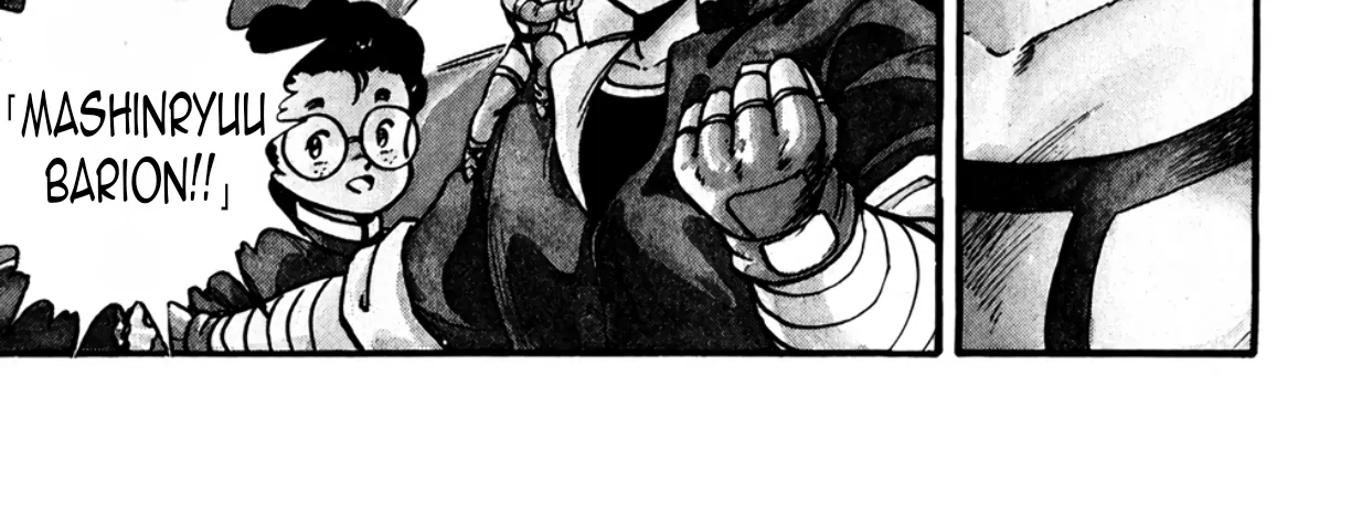 Read Machinryu Varion chapter 1 image 66 on Lezhin
