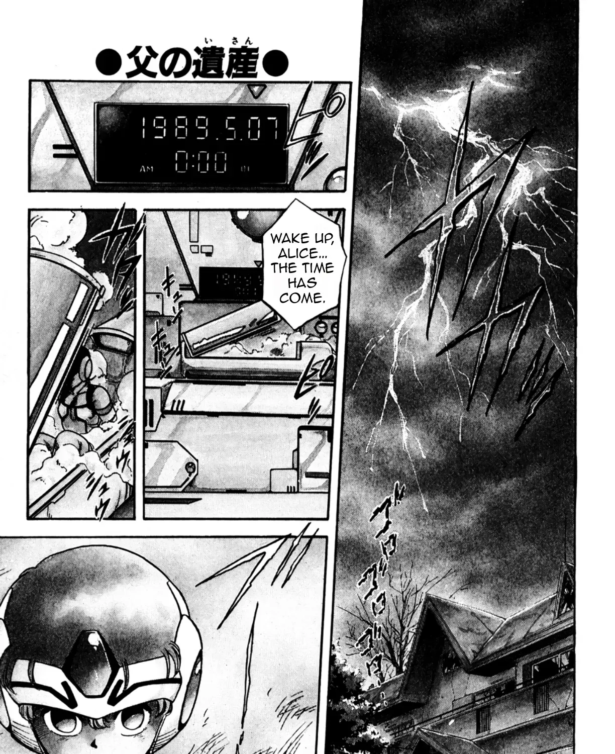 Read Machinryu Varion chapter 1 image 7 on Lezhin