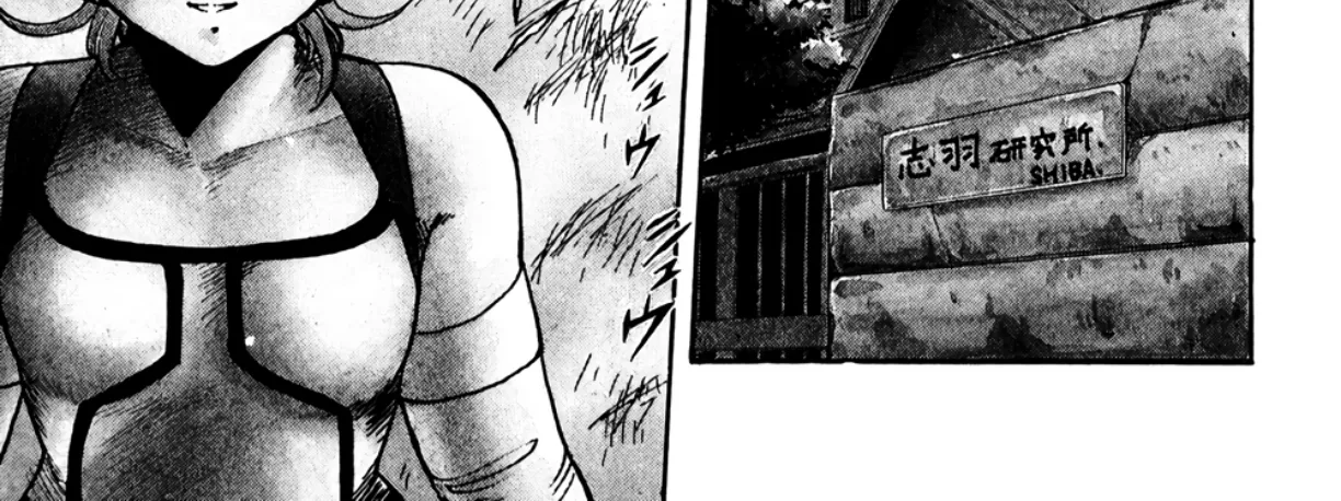 Read Machinryu Varion chapter 1 image 8 on Lezhin