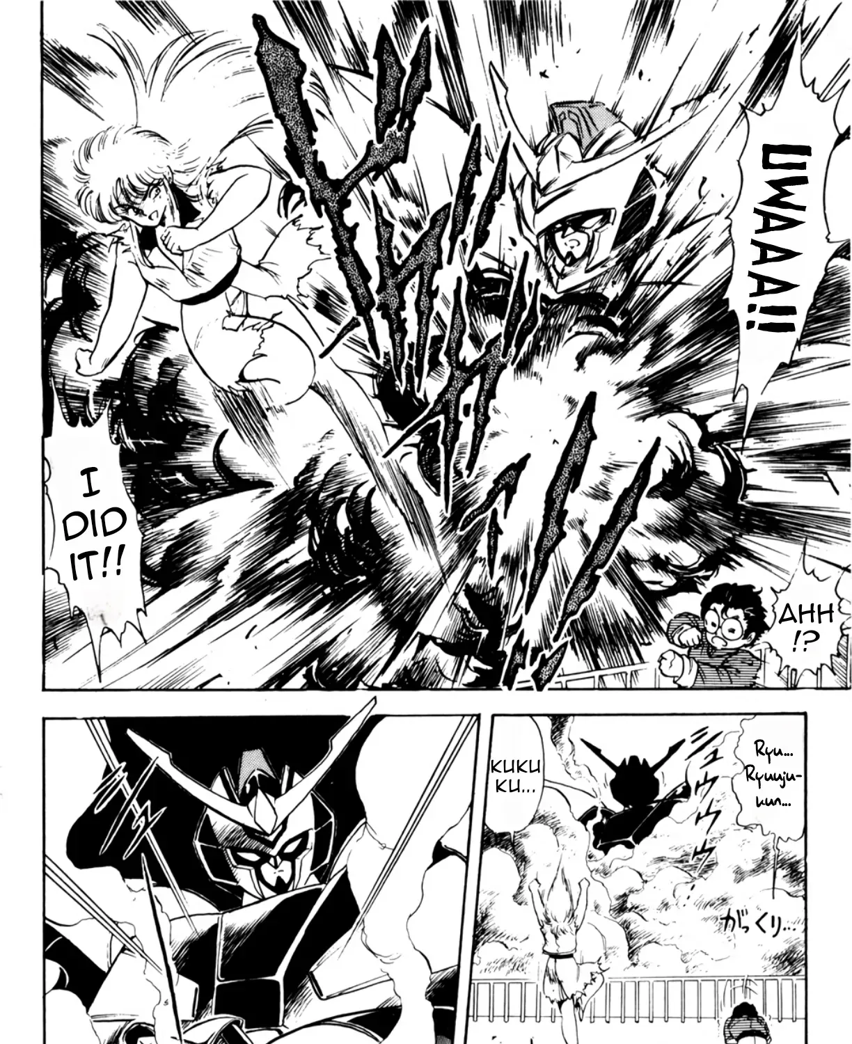 Read Machinryu Varion chapter 3 image 11 on Lezhin