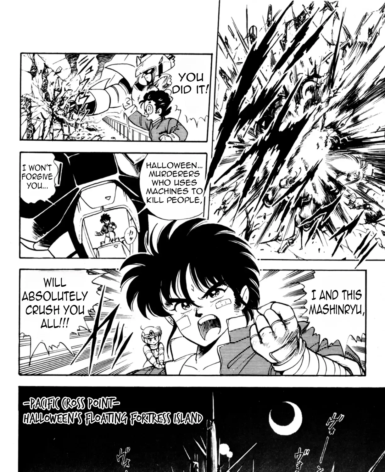 Read Machinryu Varion chapter 3 image 19 on Lezhin
