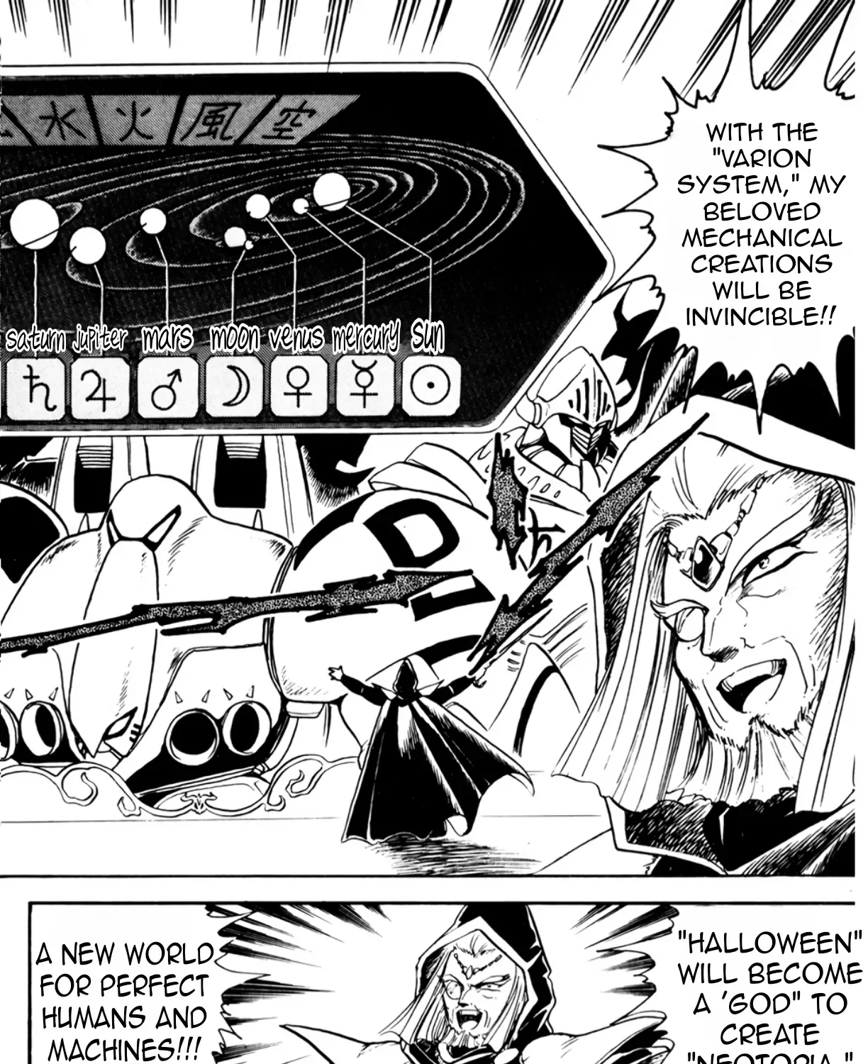 Read Machinryu Varion chapter 3 image 23 on Lezhin
