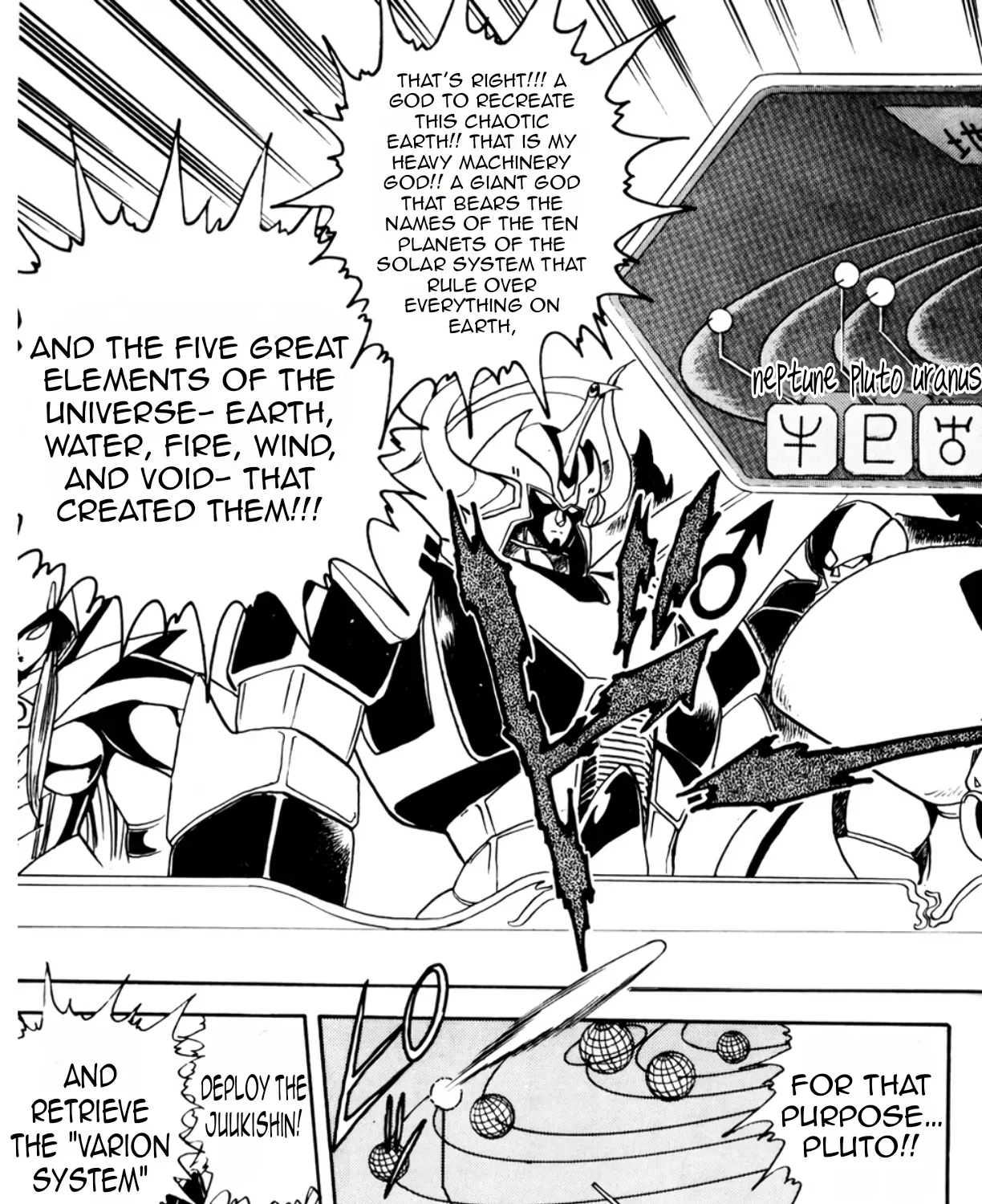 Read Machinryu Varion chapter 3 image 25 on Lezhin