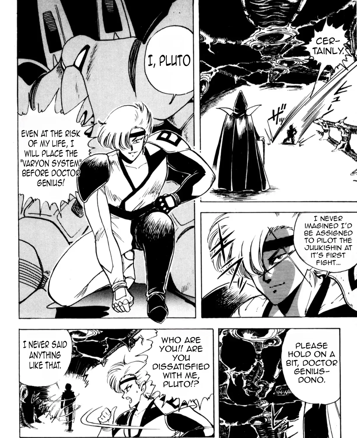 Read Machinryu Varion chapter 3 image 27 on Lezhin
