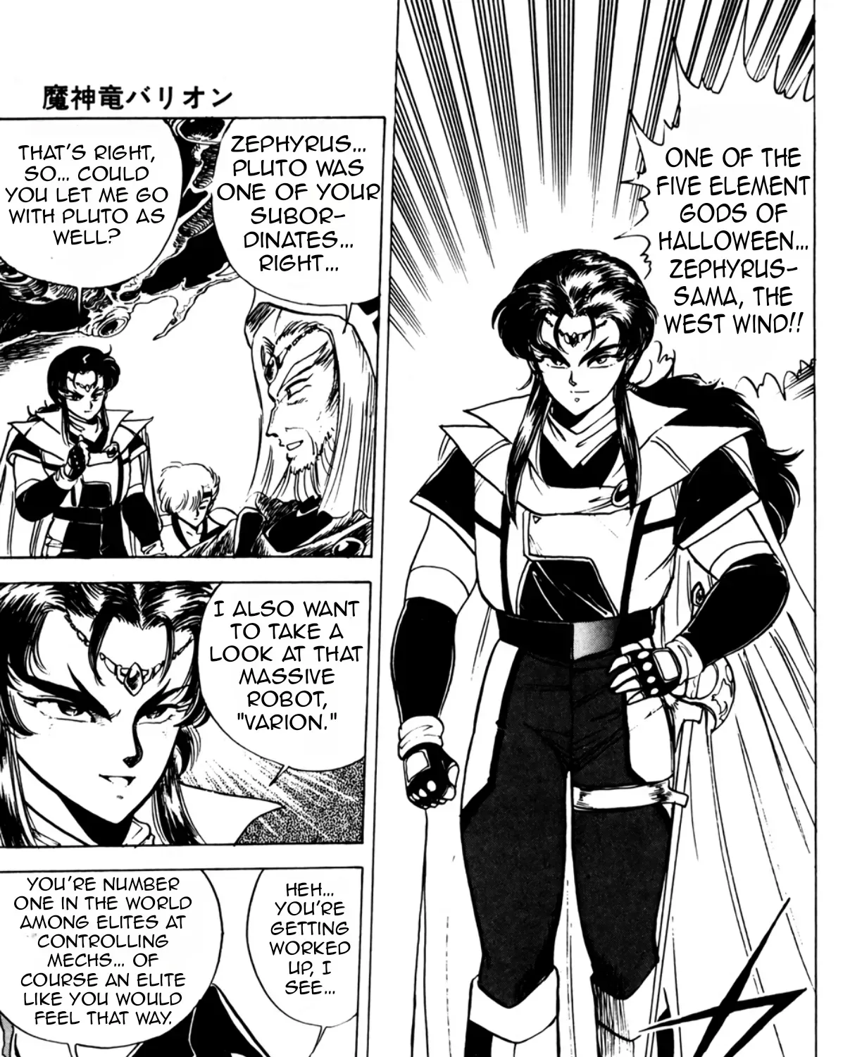 Read Machinryu Varion chapter 3 image 29 on Lezhin