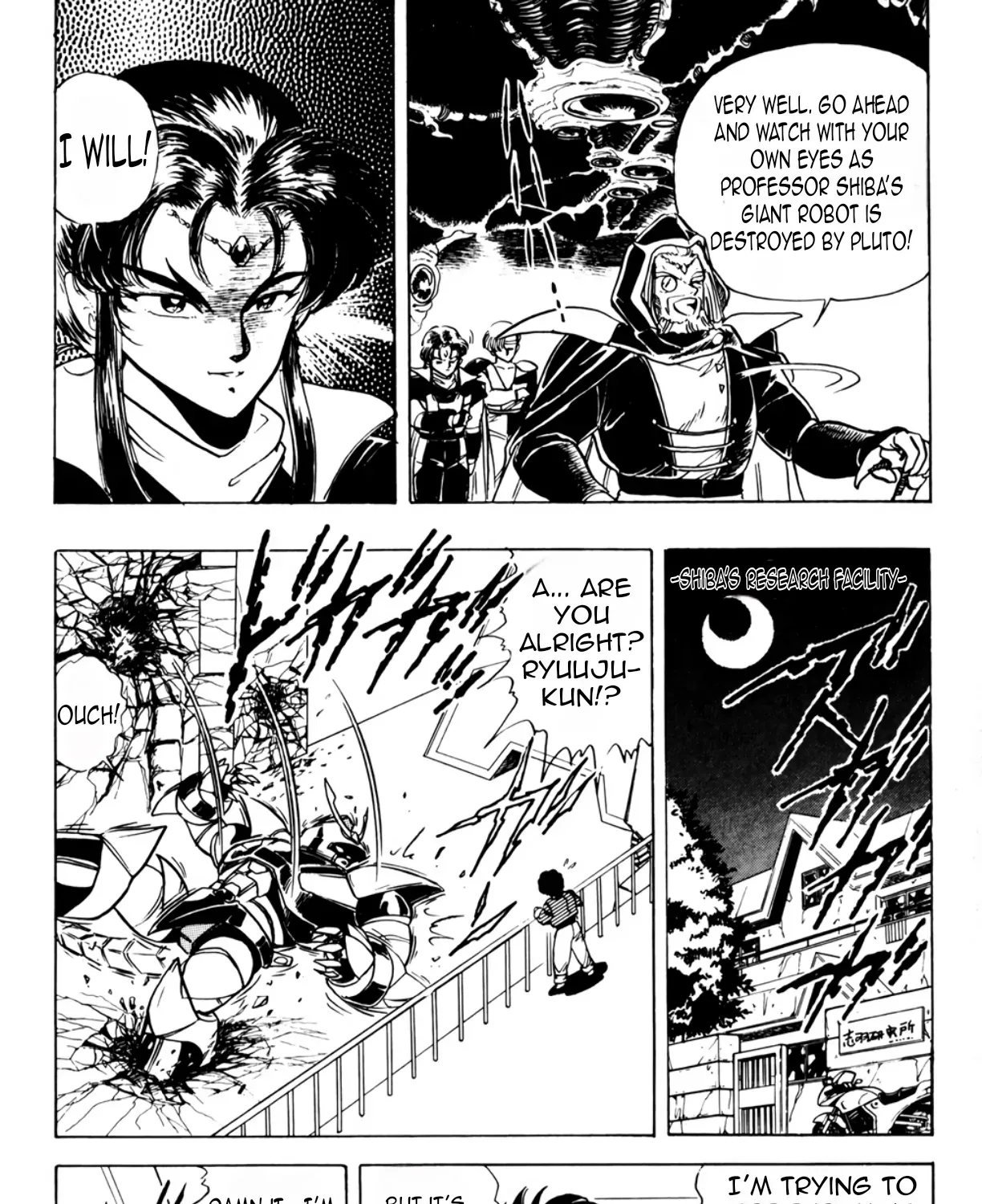 Read Machinryu Varion chapter 3 image 31 on Lezhin