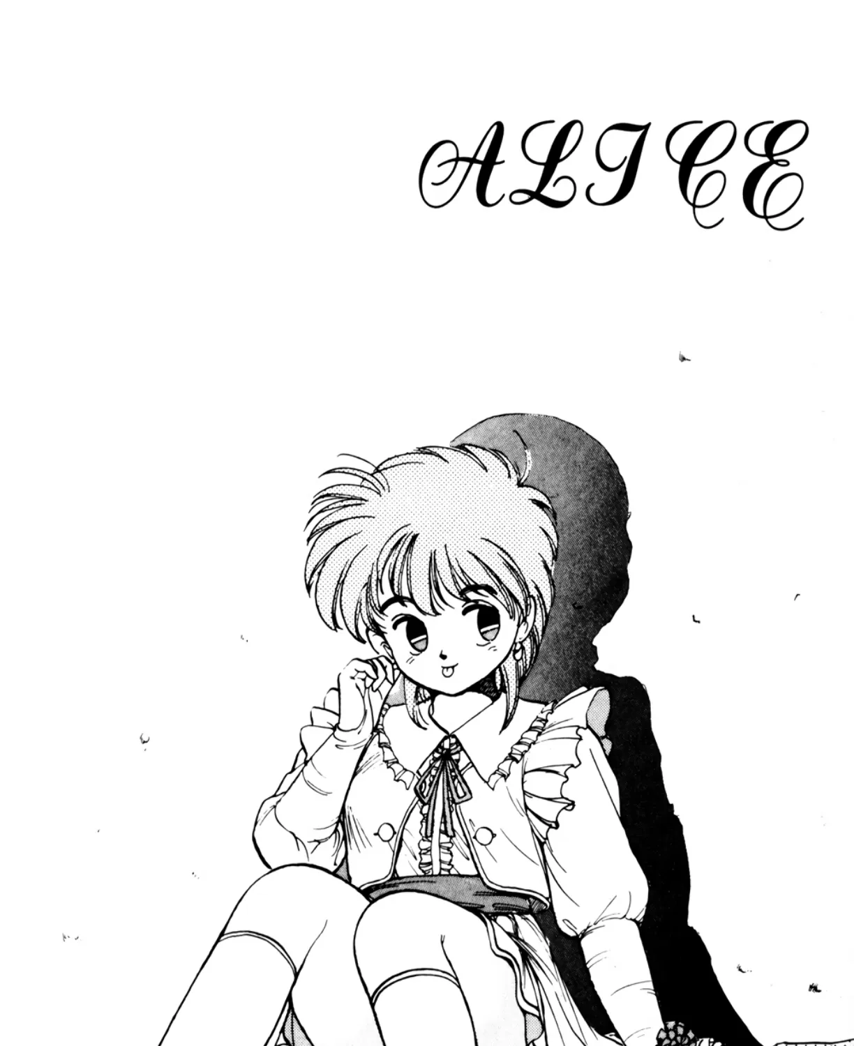 Read Machinryu Varion chapter 3 image 43 on Lezhin